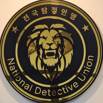 믿을 수 있는 서비스 경쟁력과 업계 1위만의 독보적인 서비스