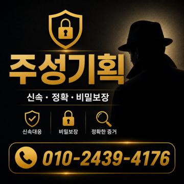 믿을 수 있는 서비스 경쟁력과 업계 1위만의 독보적인 서비스