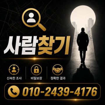 보안과 비밀유지를 가장 중요시 생각합니다.